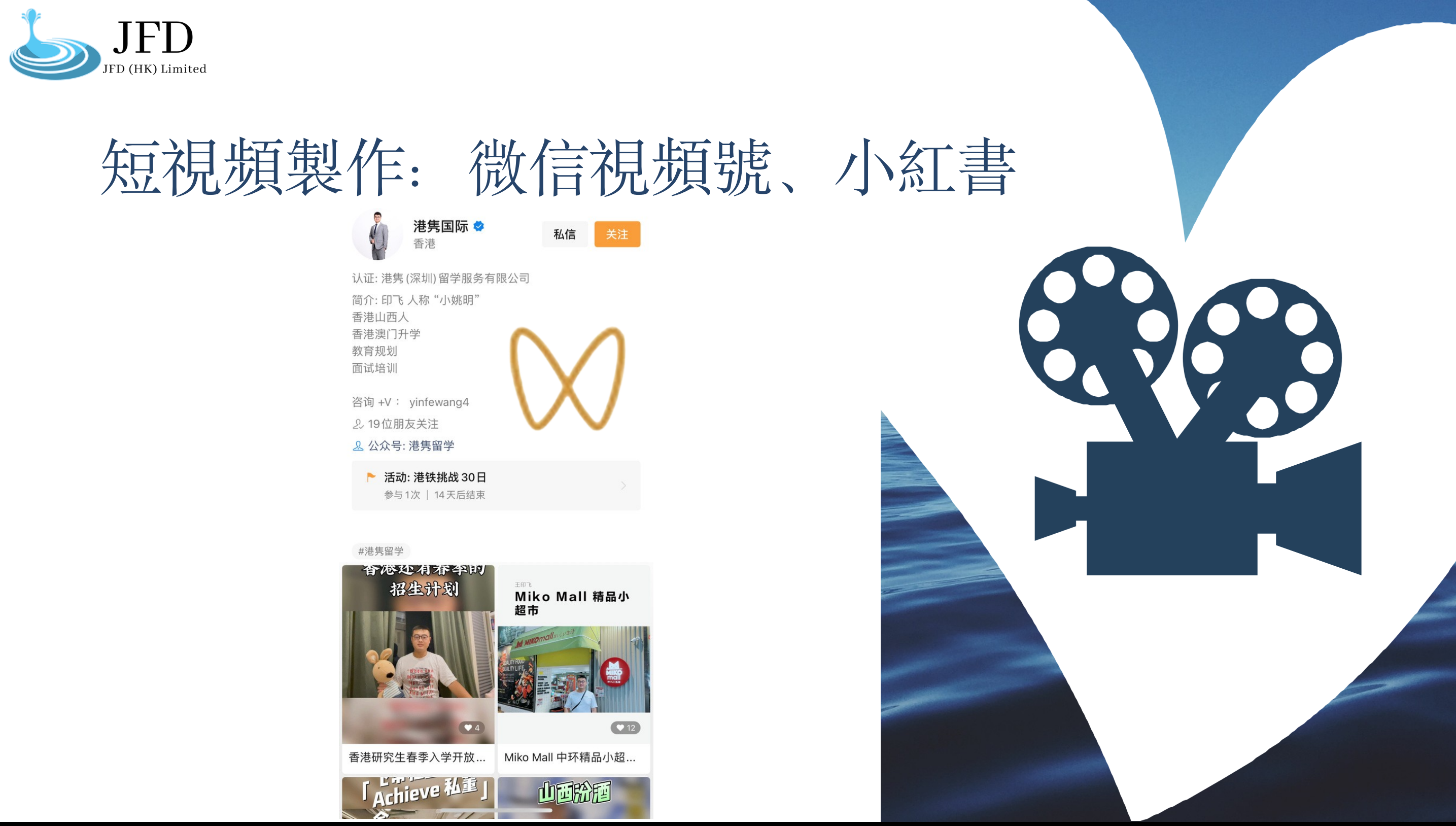 陈文字